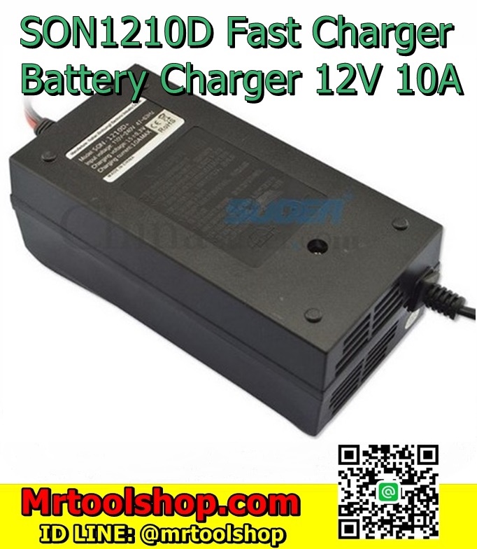 car battery charger 12v 10A